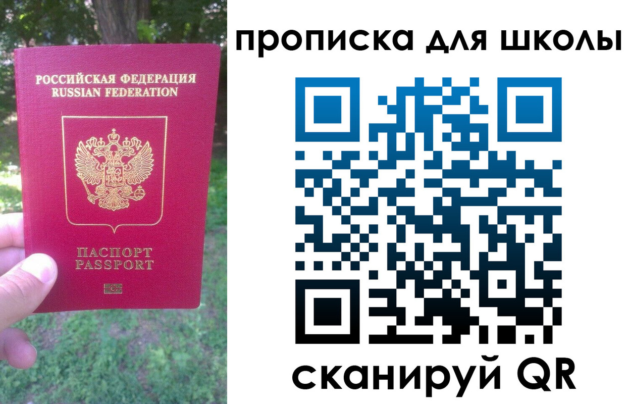 временная регистрация адрес в Агиделе