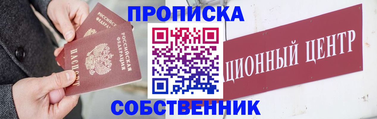 регистрация для дет. сада в Агиделе